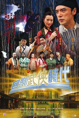 无惧的爱