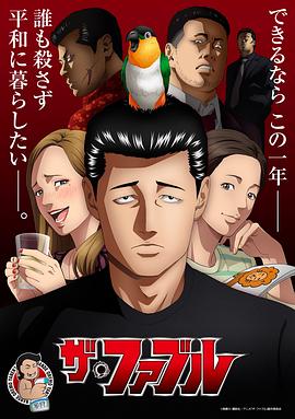 爱情史