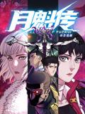 无辜者2016