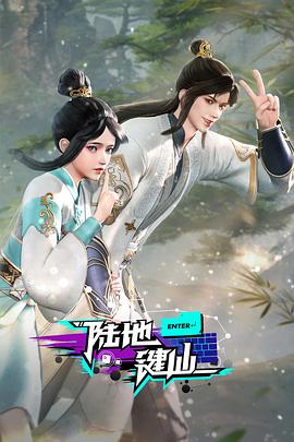 爱情的尸检报告2