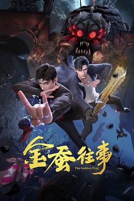 巴黎危机