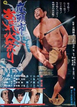 村长的甜心