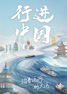 云赫谣