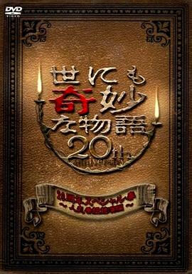 患难兄弟情