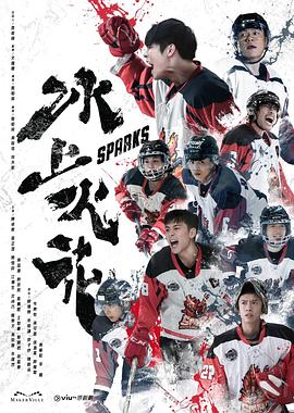 年青的一代
