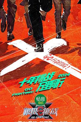 爱情两对半
